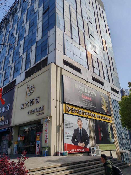 南京荣丰投资管理有限公司