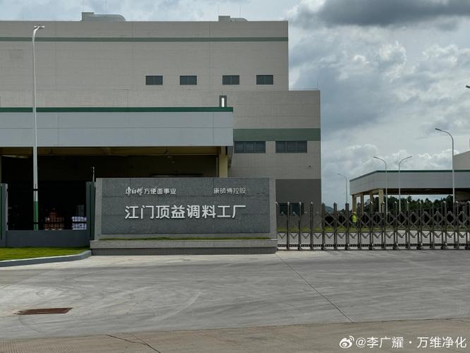 乐涛世纪投资管理公司