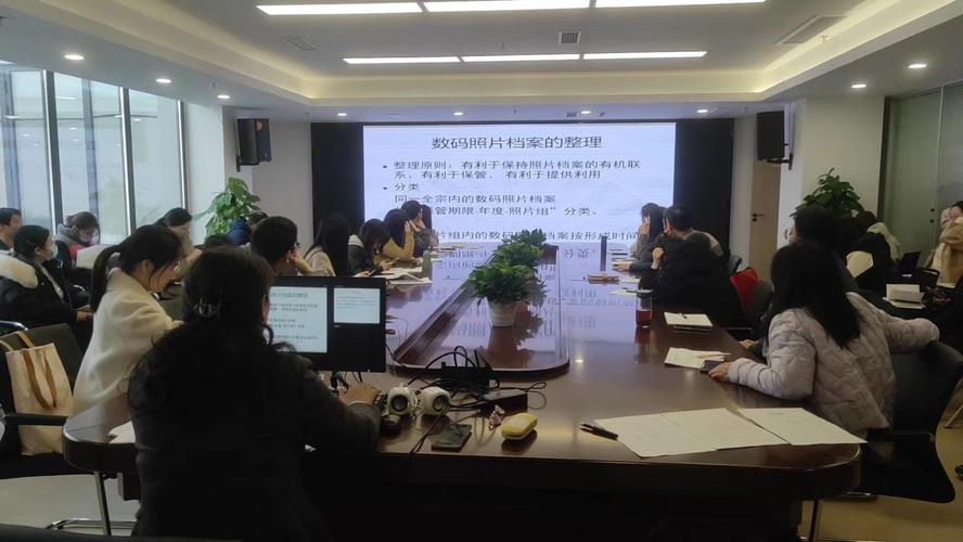 北京档案管理培训班
