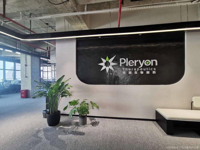 杭州凯泰资本管理有限公司