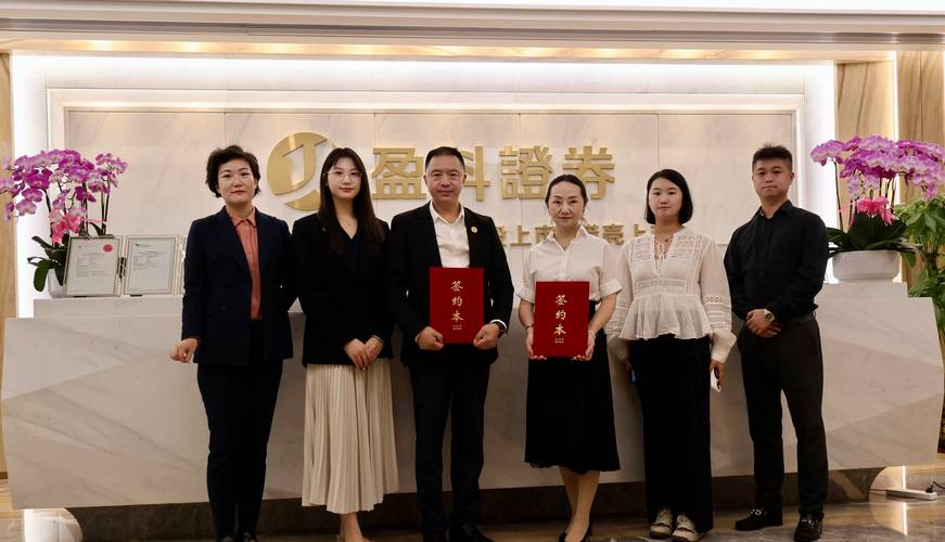 证券公司投资顾问业务