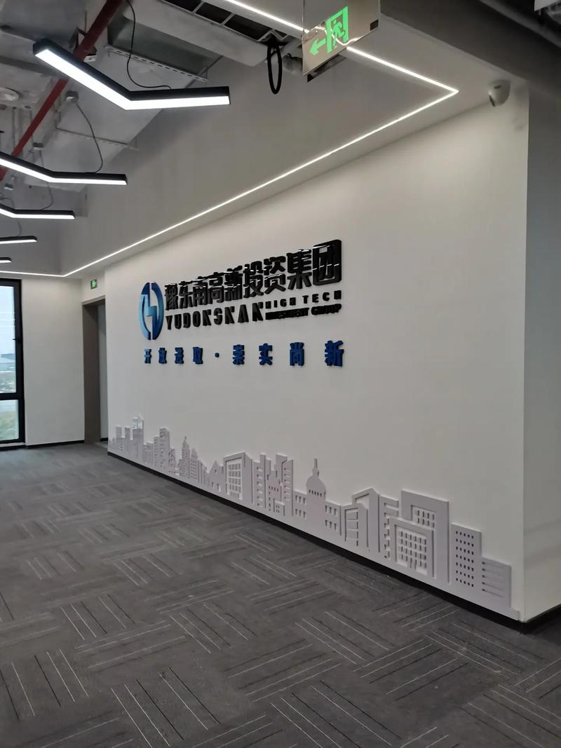 上海久铭投资管理有限公司