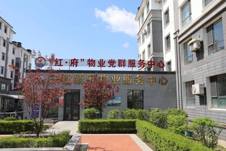 成都细川物业管理有限公司