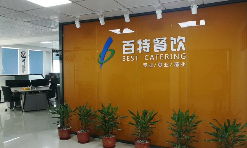 广州圆方餐饮管理有限公司