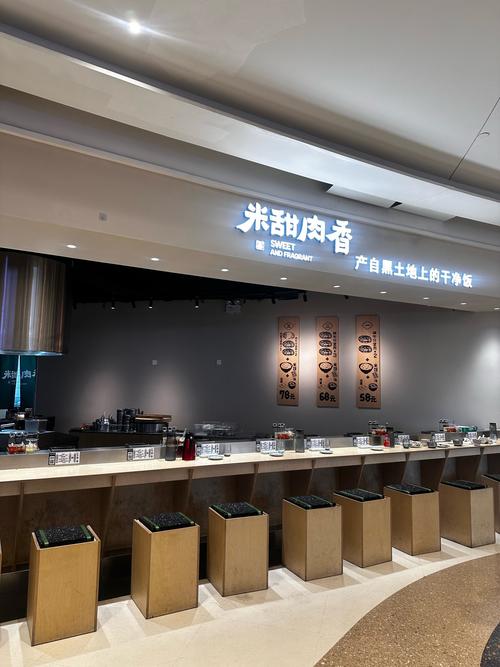 上海米迪餐饮管理有限公司