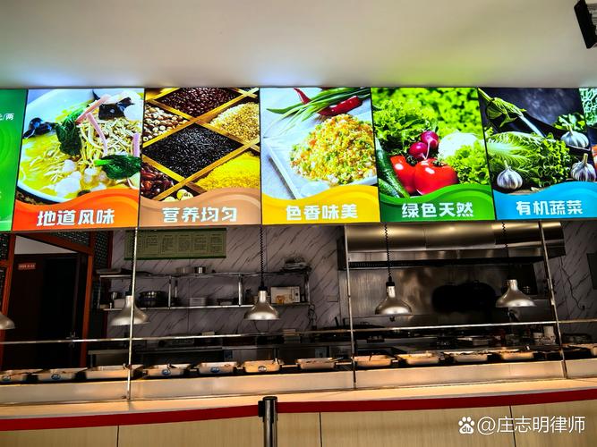 上海米迪餐饮管理有限公司