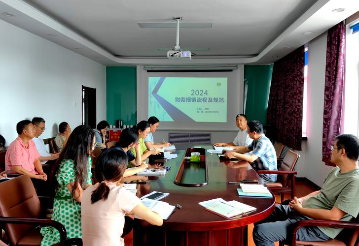 财务部内部培训内容