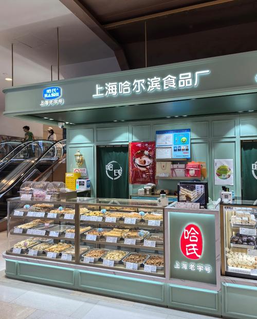 上海粮品餐饮管理有限公司