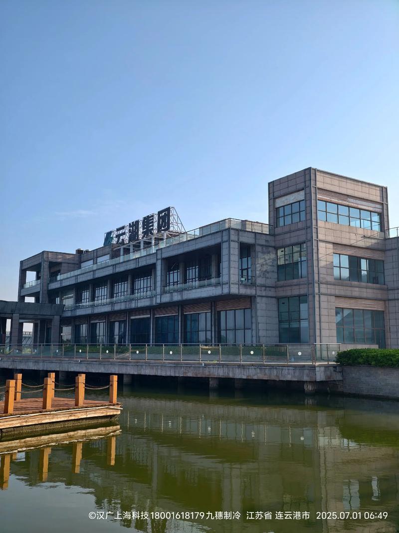 福建立东投资管理有限公司