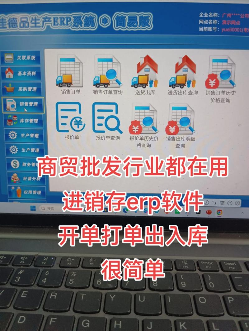 戴尔零售出样管理系统下载