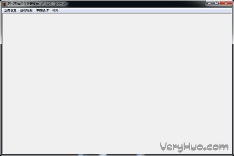 戴尔零售出样管理系统下载
