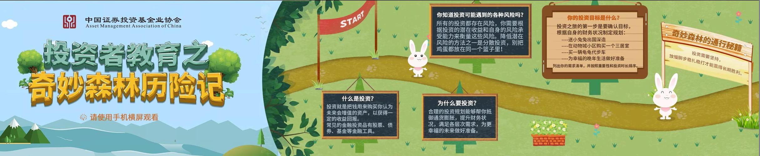 上海淘利资产管理有限公司