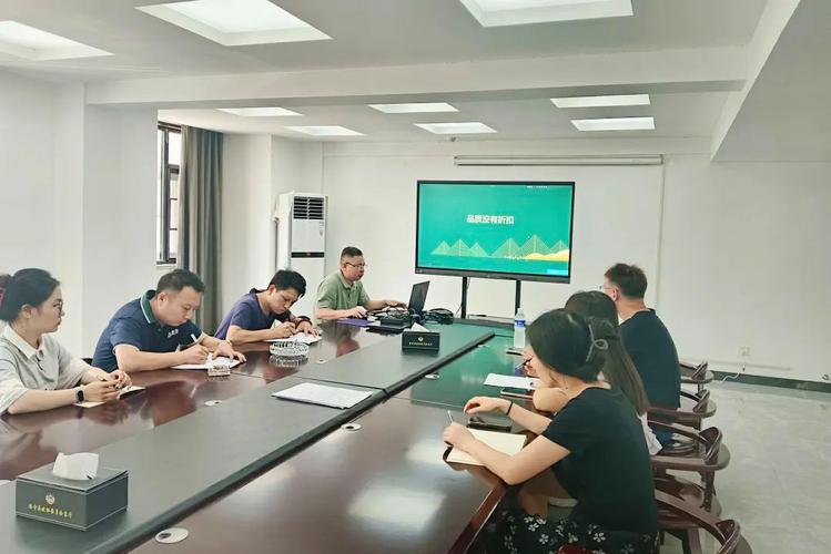 供应商品质管理培训