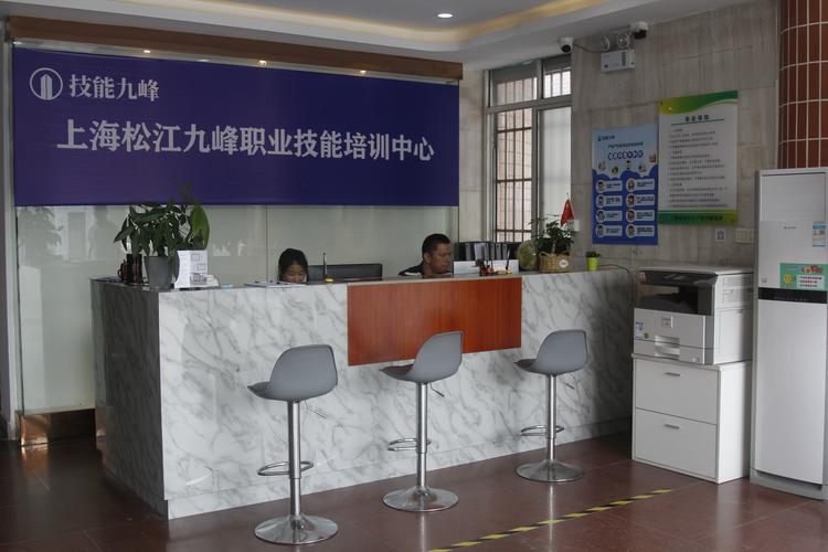 企业内训师培训机构