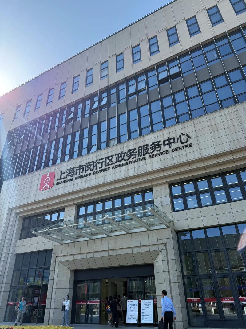 上海京沪投资管理有限公司