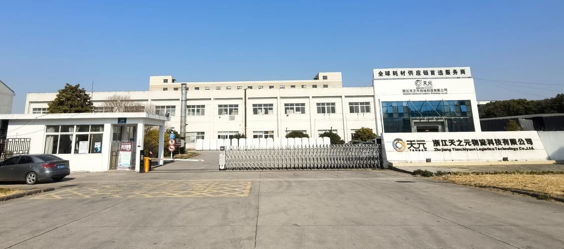 上海同安投资管理有限公司