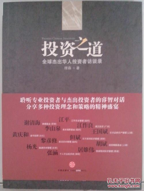 量化投资文艺复兴之道