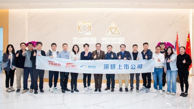 上海洛书投资管理有限公司