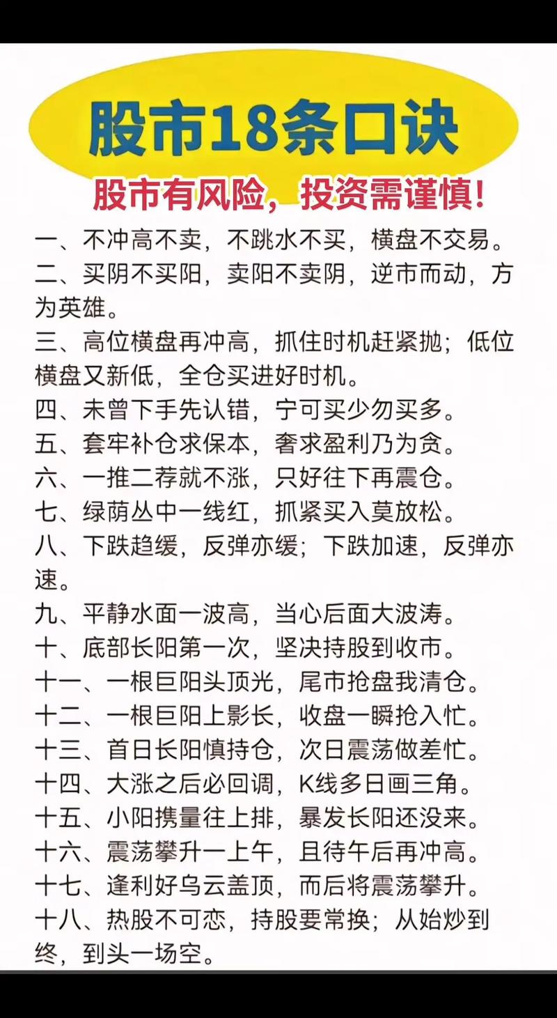 股票的价值投资的难点