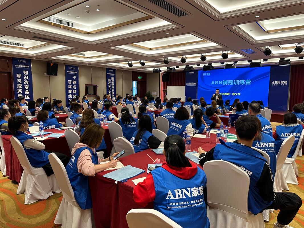 家居经销商营销培训