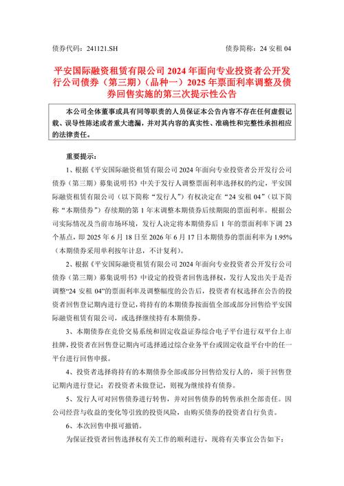 外商投资租赁公司外债