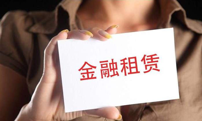 外商投资租赁公司外债