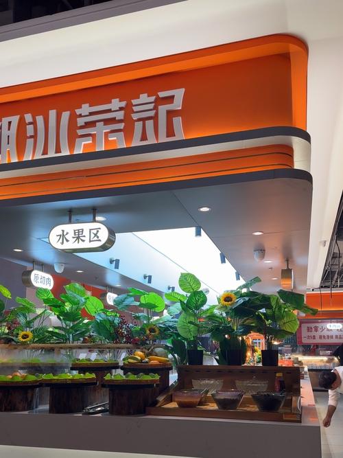 成都水母餐饮管理有限公司