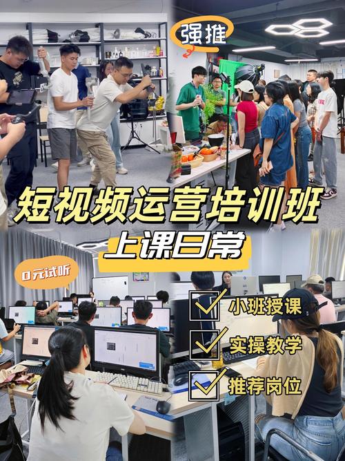 广州互联网营销培训