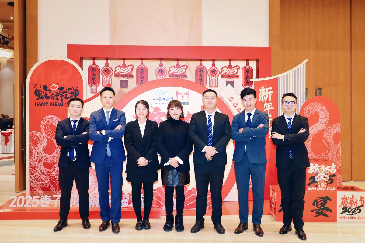 上海麦子资产管理有限公司