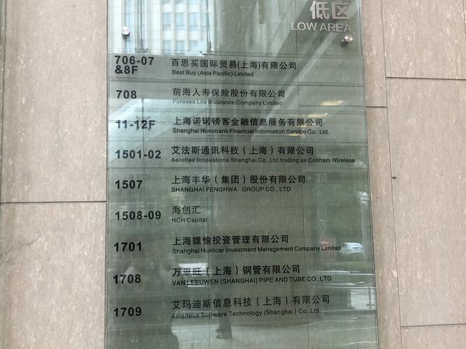 上海麦子资产管理有限公司