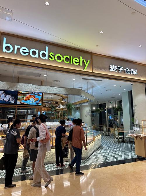 上海麦子资产管理有限公司