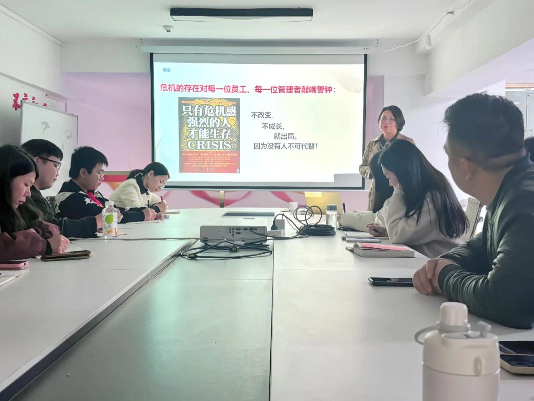 员工执行力提升培训