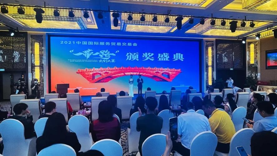 北京蓝色智慧管理咨询中心