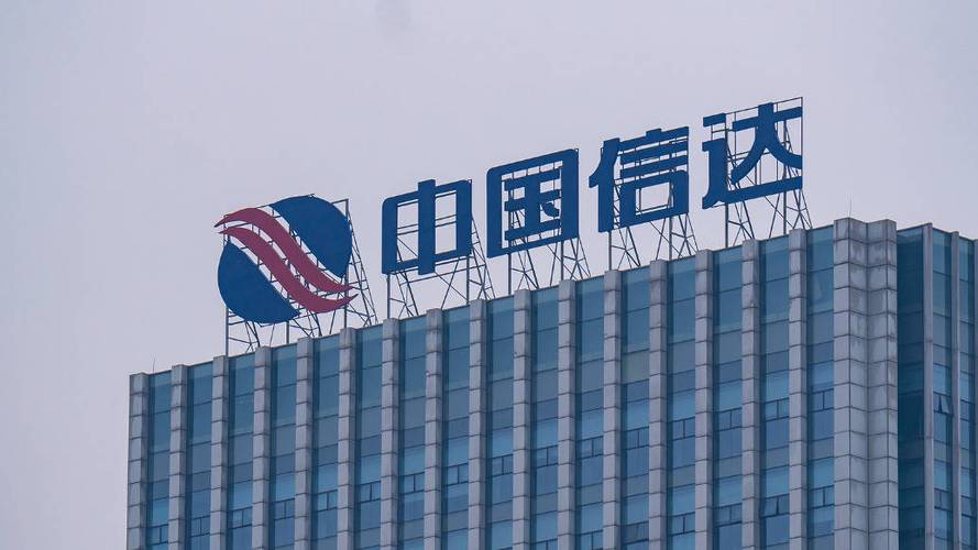 国商信达资产管理有限公司