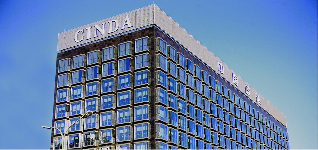 国商信达资产管理有限公司