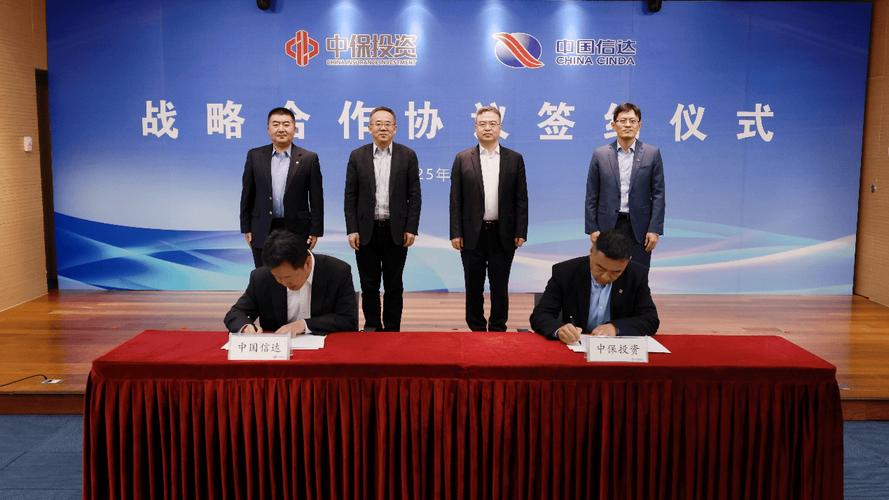 国商信达资产管理有限公司