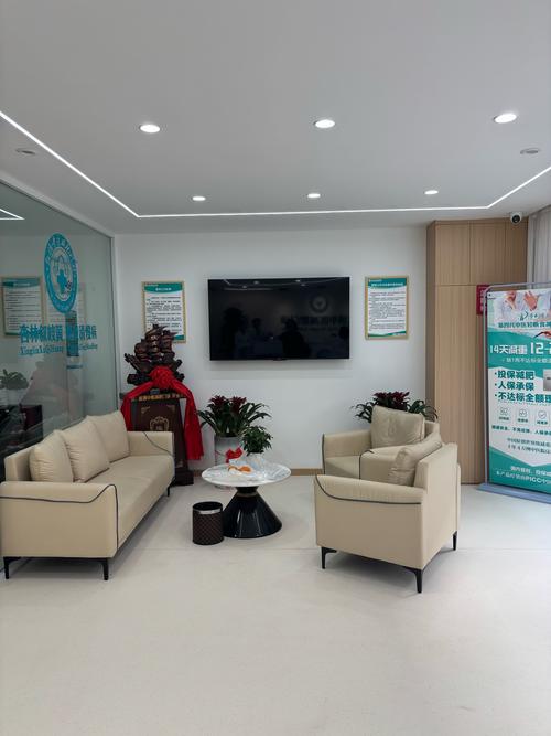 杭州广义健康管理有限公司