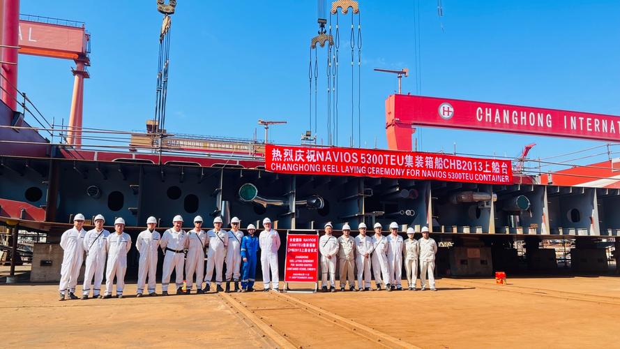 天津惠通国际船舶管理公司