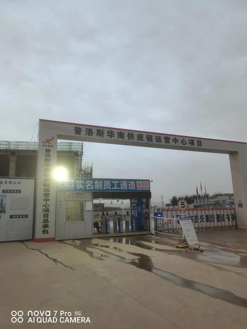 河南永安工程管理有限公司