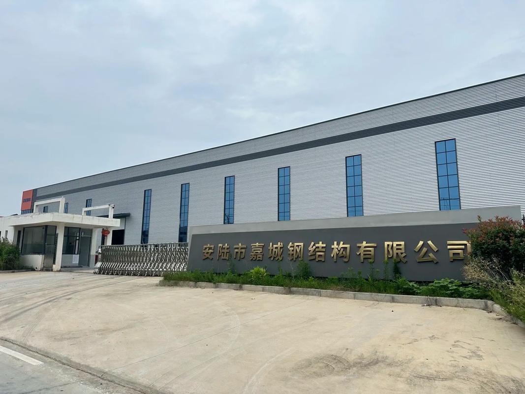 河南永安工程管理有限公司