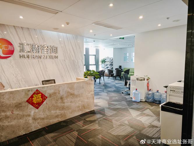 上海和熙投资管理有限公司