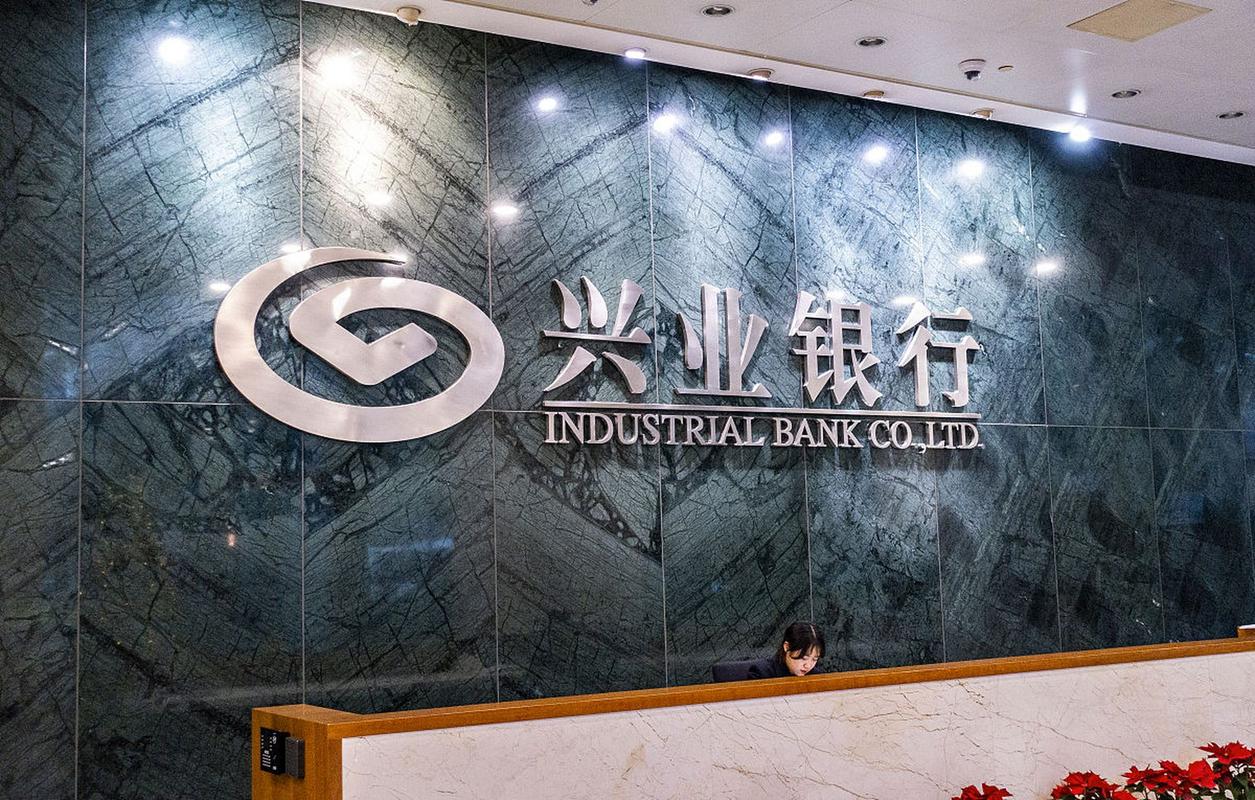 兴业财富资产管理有限公司