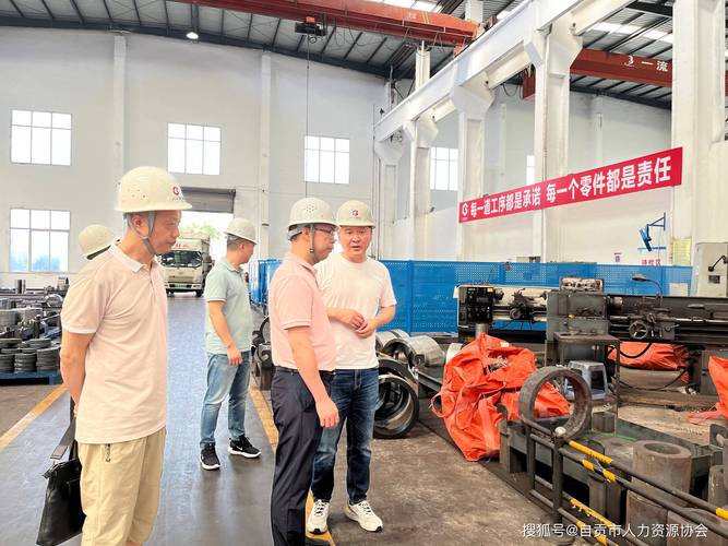 企业班组长培训视频