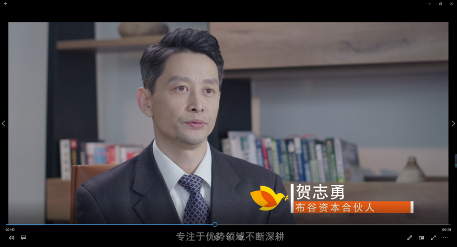 深圳布谷资本管理有限公司