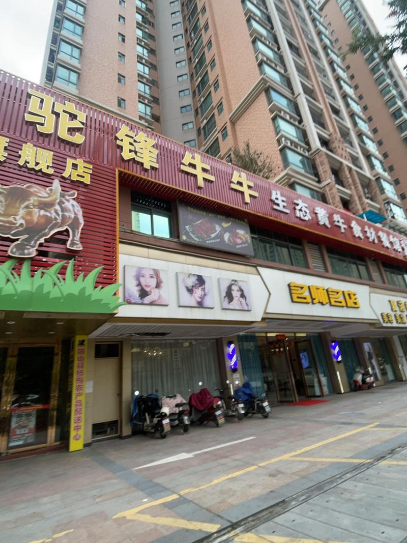 云南牛牛投资管理有限公司