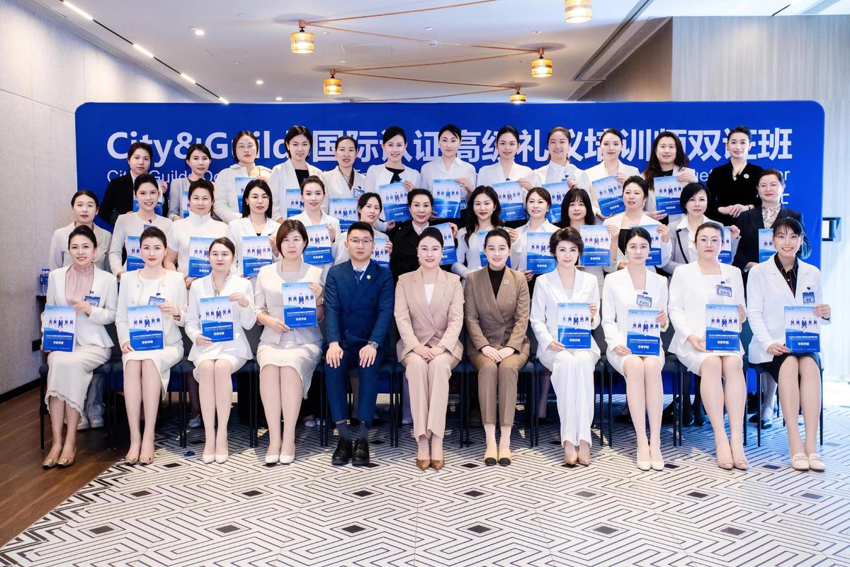 上海环球礼仪培训网