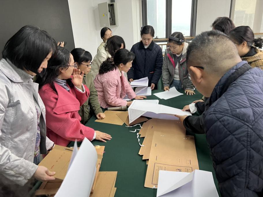 档案信息化管理培训