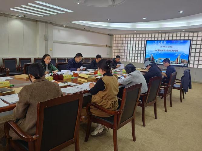 档案信息化管理培训