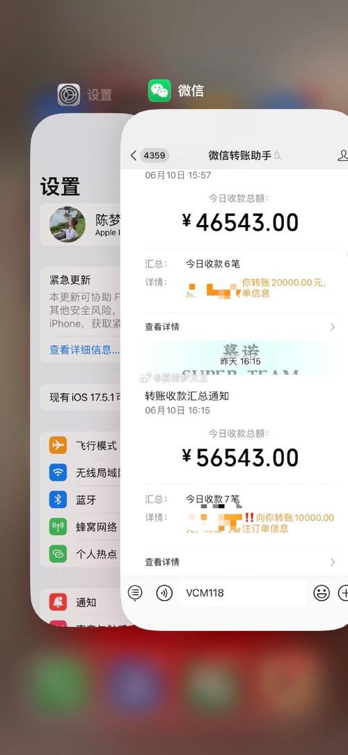 收到天使投资怎么入账