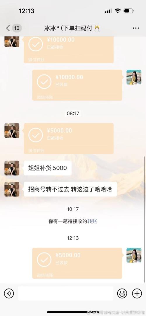 收到天使投资怎么入账